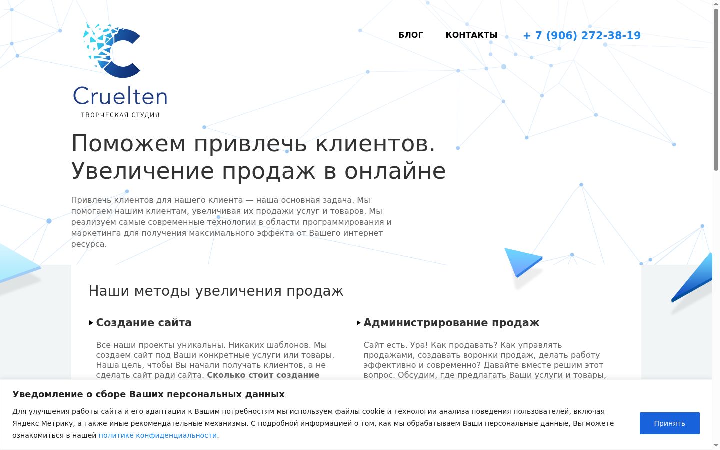 Screenshot tal-banner tal-kunsens muri qabel kwalunkwe interazzjoni