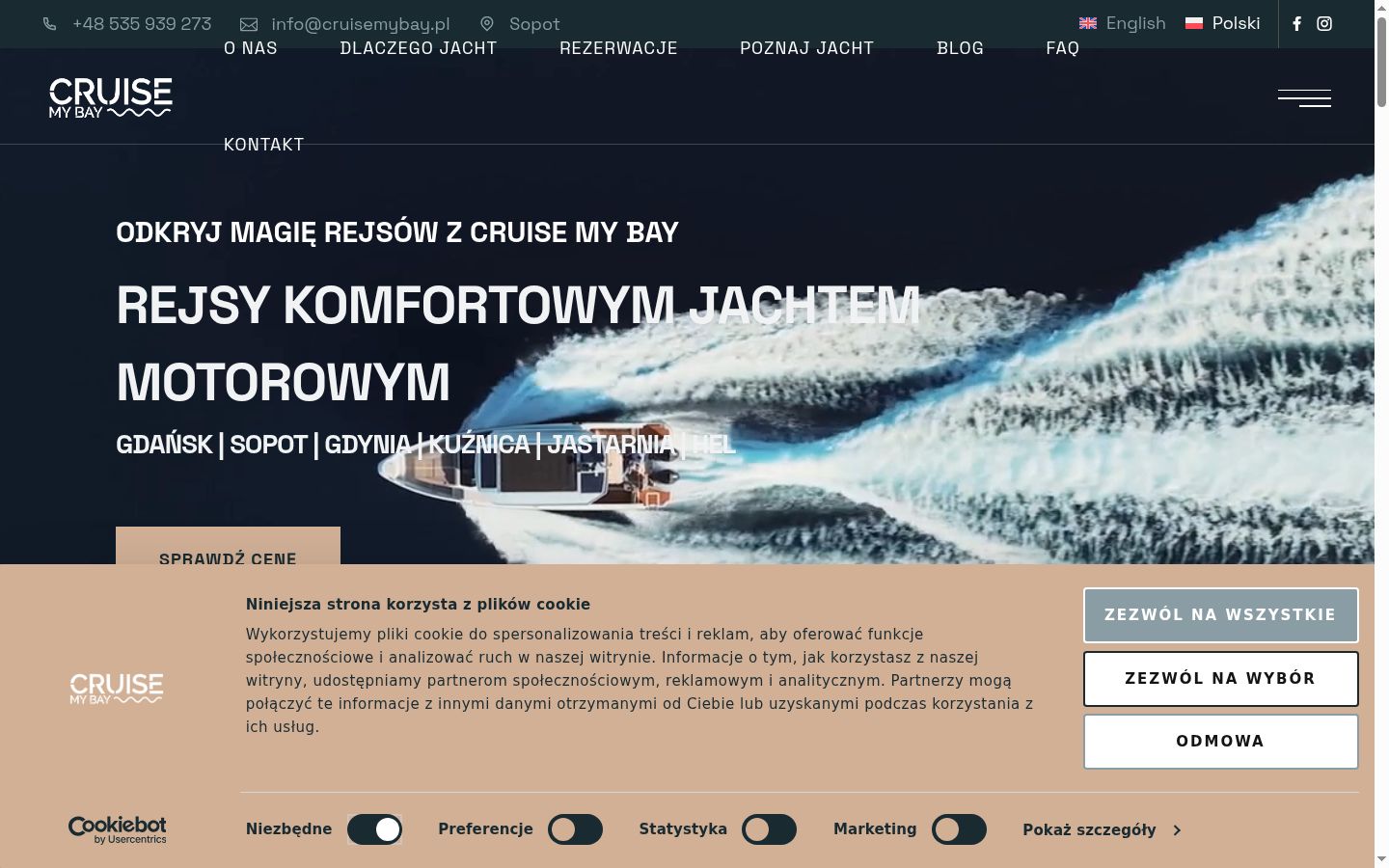 Screenshot του banner συγκατάθεσης που εμφανίστηκε πριν από οποιαδήποτε αλληλεπίδραση