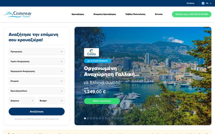 Screenshot of cruiseway.gr