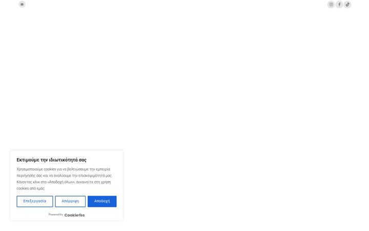 Screenshot of crumb.gr