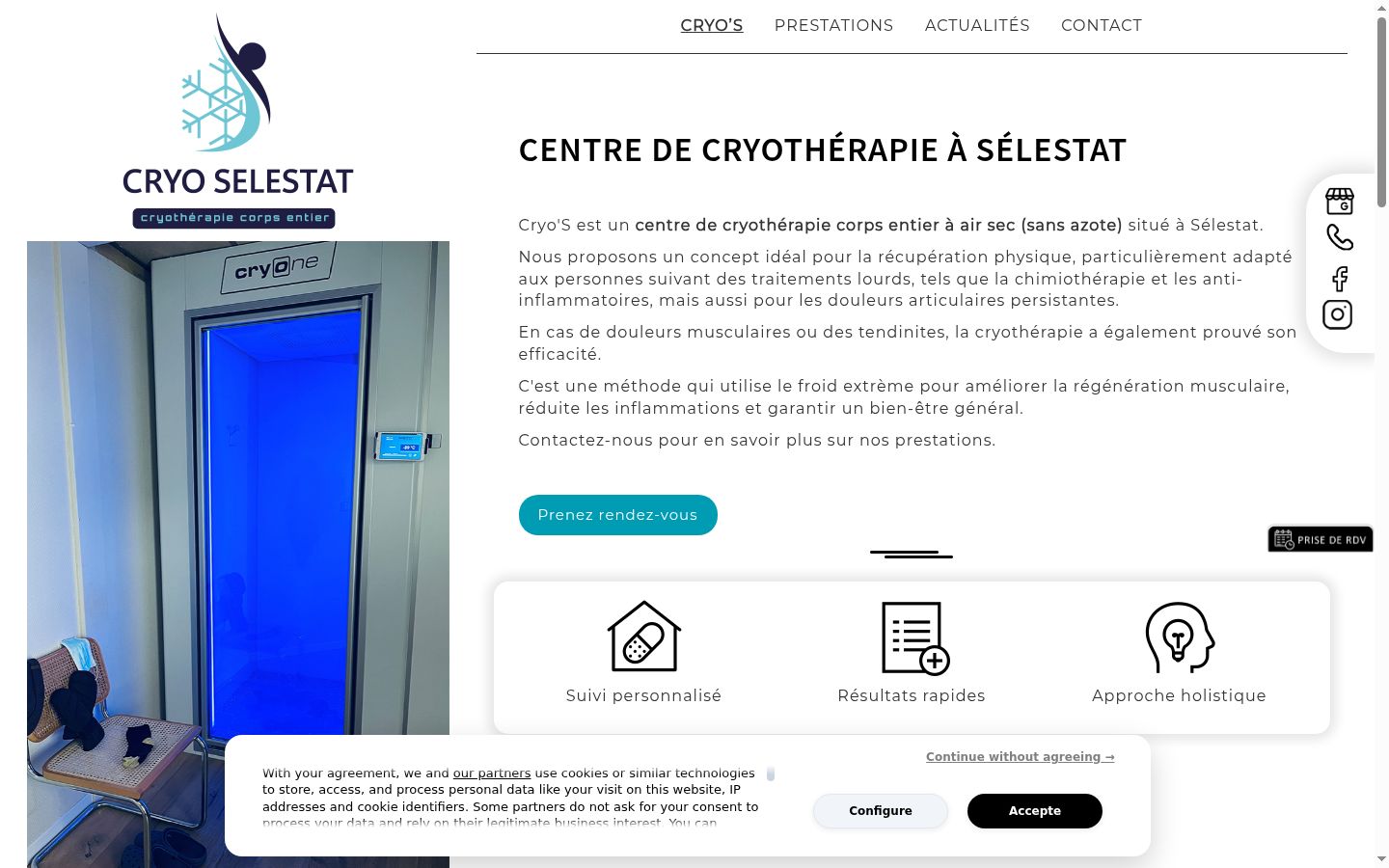 Екранна снимка на банера за съгласие, показан преди каквото и да е взаимодействие