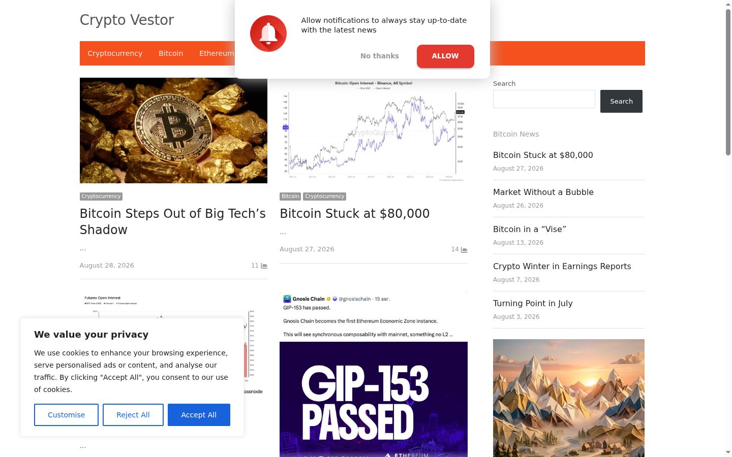 Screenshot του banner συγκατάθεσης που εμφανίστηκε πριν από οποιαδήποτε αλληλεπίδραση