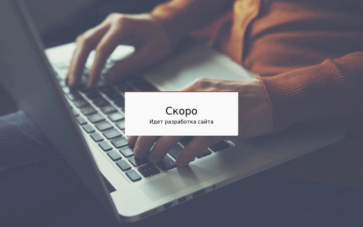 Screenshot of cryptoconsulting-capital.com