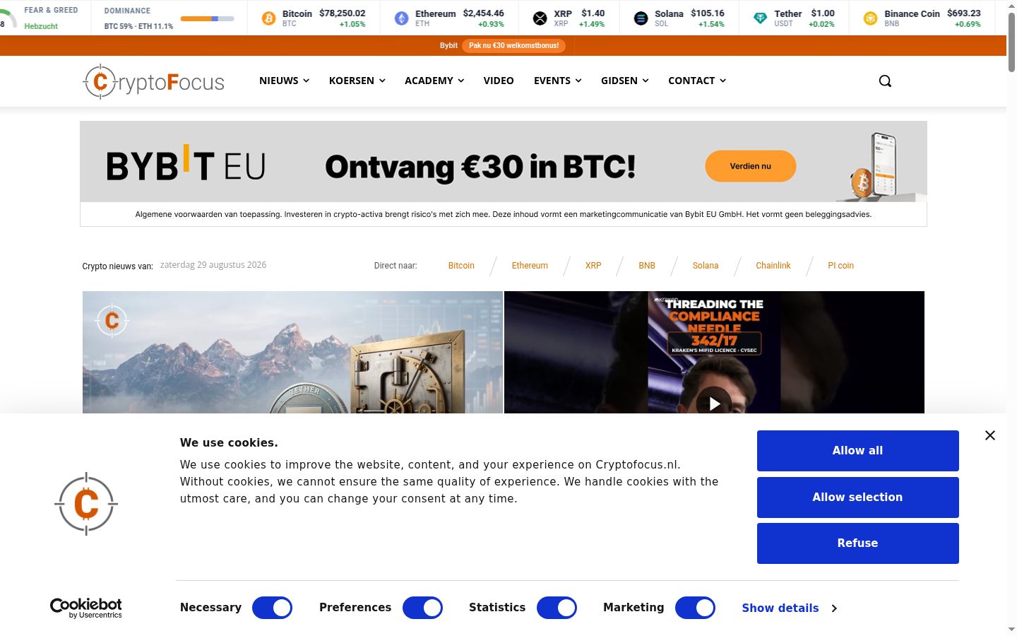 Sutikimo reklamjuostės, rodytos prieš bet kokią sąveiką, ekrano kopija