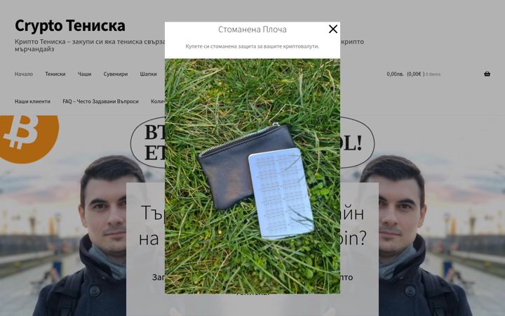 Screenshot of cryptoteniska.com
