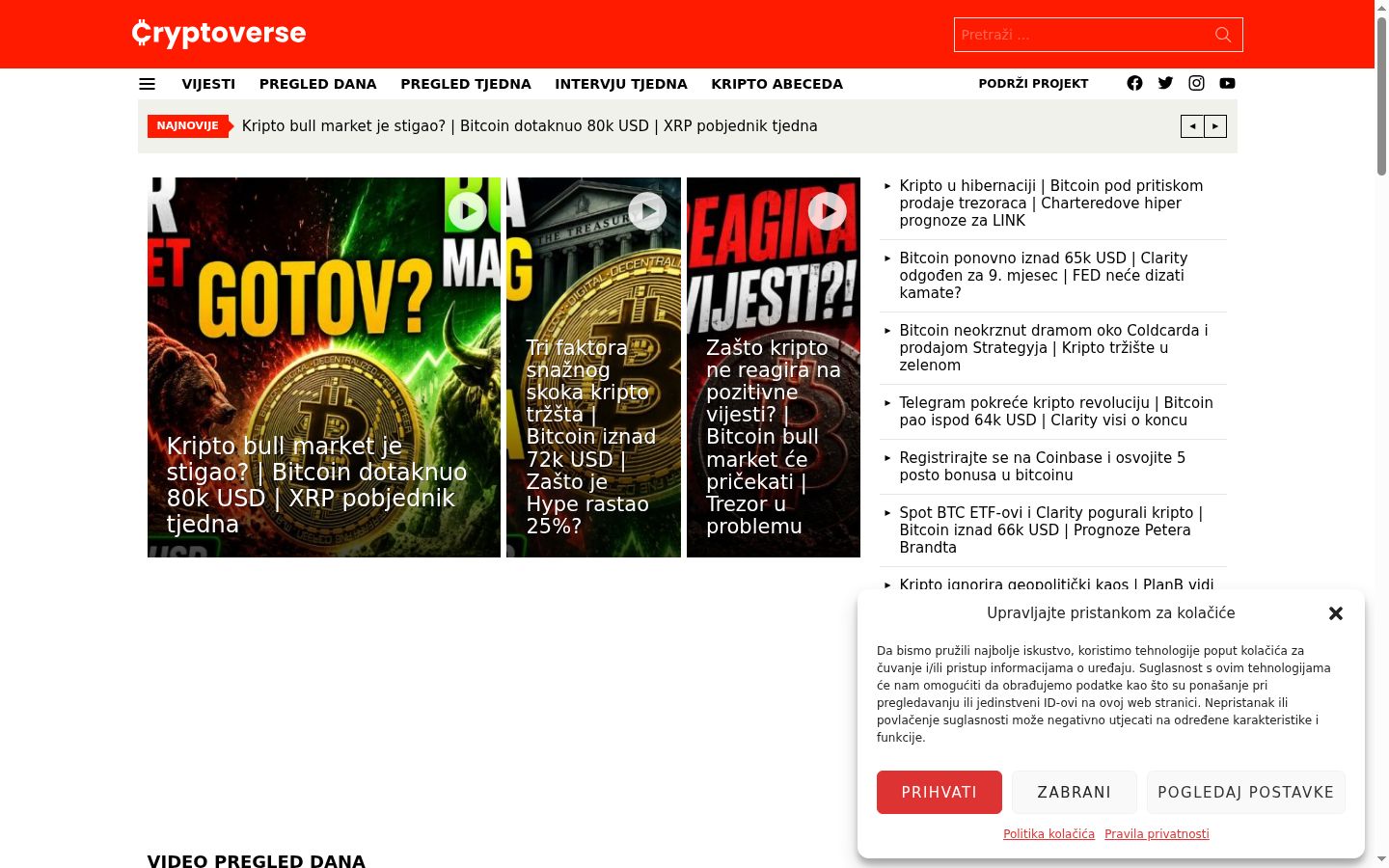Captura de ecrã do banner de consentimento apresentado antes de qualquer interação