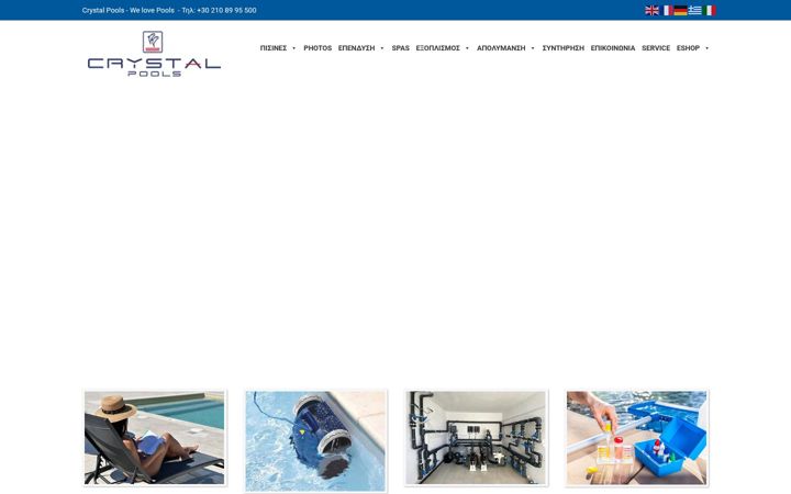 Screenshot of crystalpools.gr