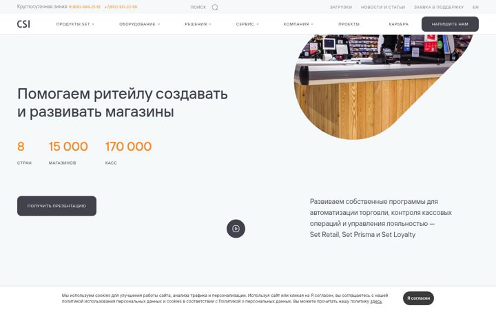 Snimka zaslona za crystals.ru
