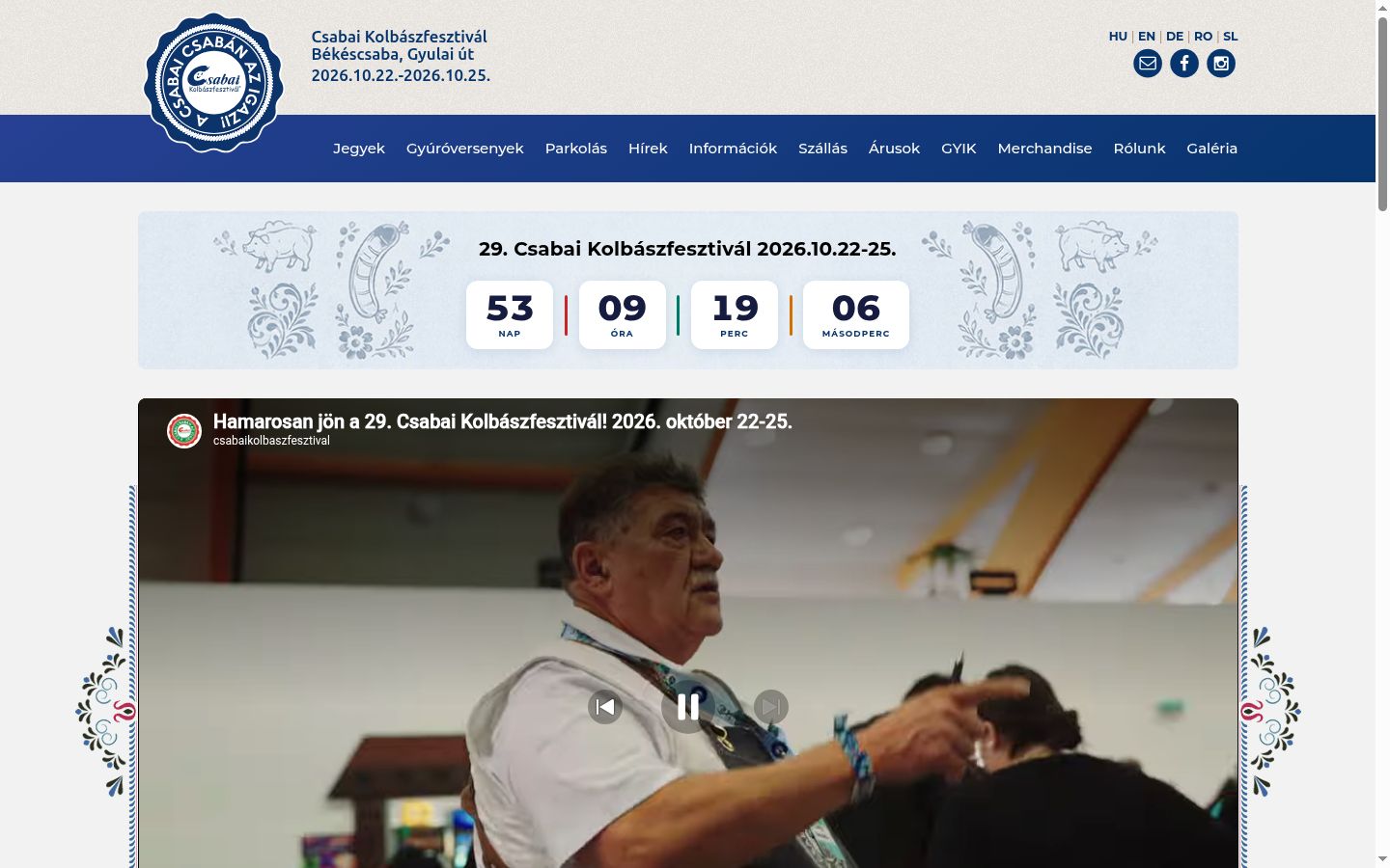 Screenshot του banner συγκατάθεσης που εμφανίστηκε πριν από οποιαδήποτε αλληλεπίδραση