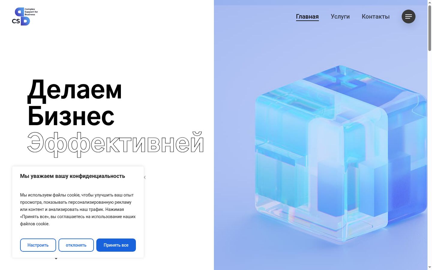 Screenshot tal-banner tal-kunsens muri qabel kwalunkwe interazzjoni