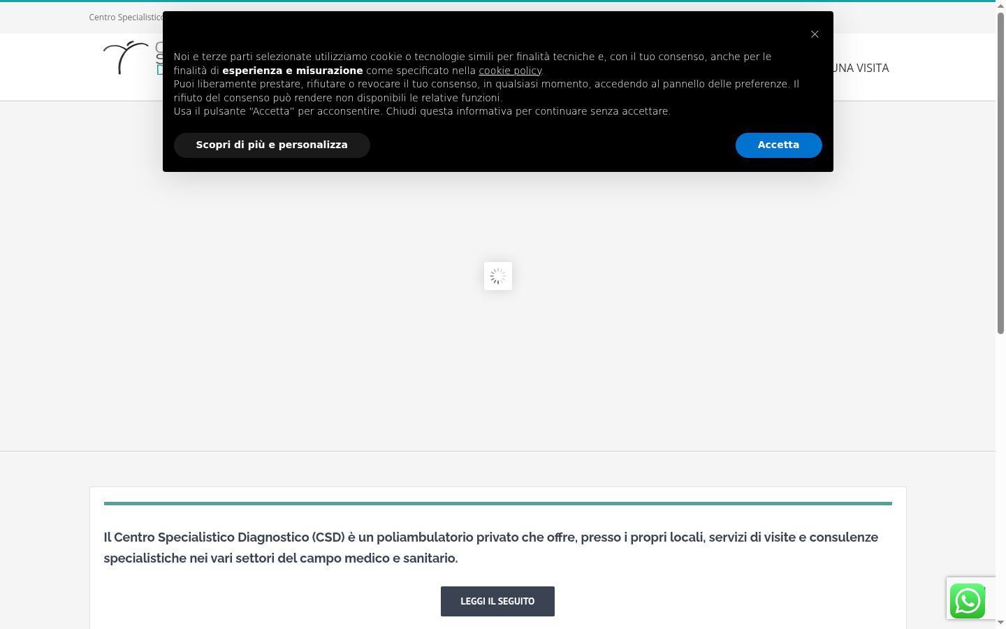 Screenshot του banner συγκατάθεσης που εμφανίστηκε πριν από οποιαδήποτε αλληλεπίδραση