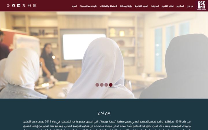 Screenshot of cseu.org