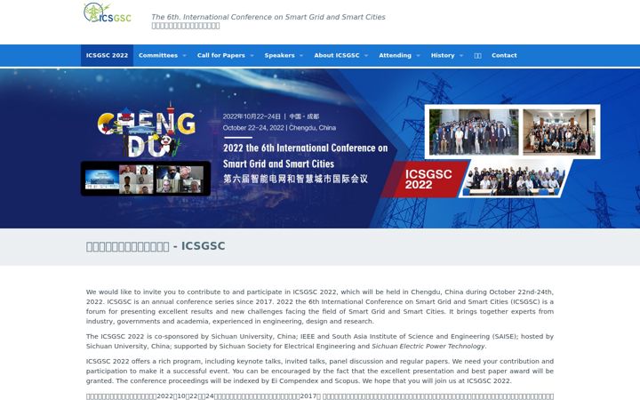 Ekrano kopija csgsc.net