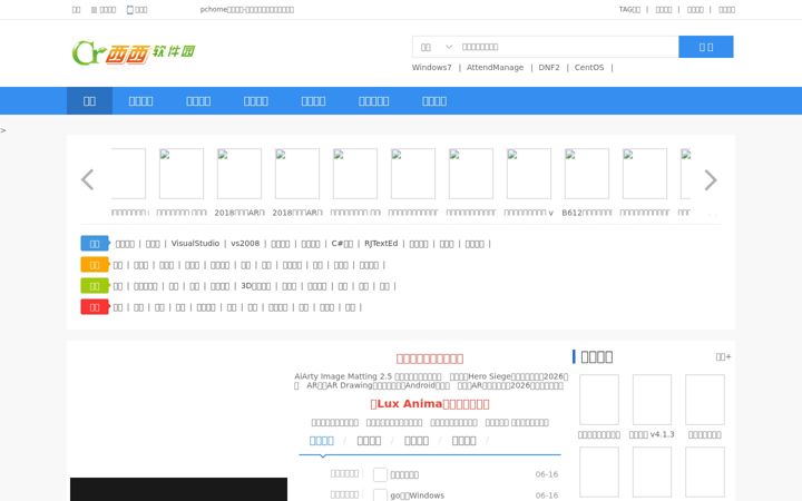 Screenshot of cshuien.com