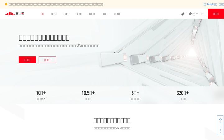 Screenshot του csjplatform.com