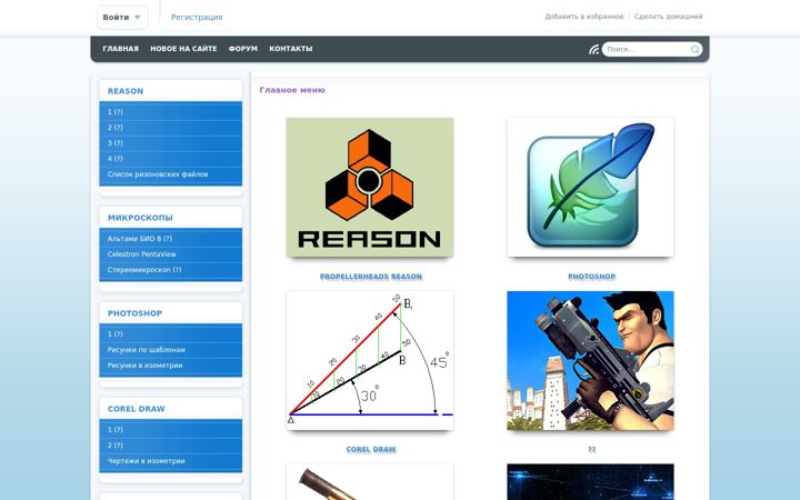 Screenshot of csmouse.com