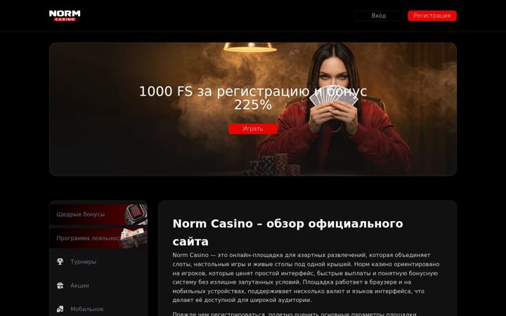 Screenshot of cso51.ru