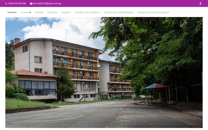 Screenshot of csop-maglizh.com