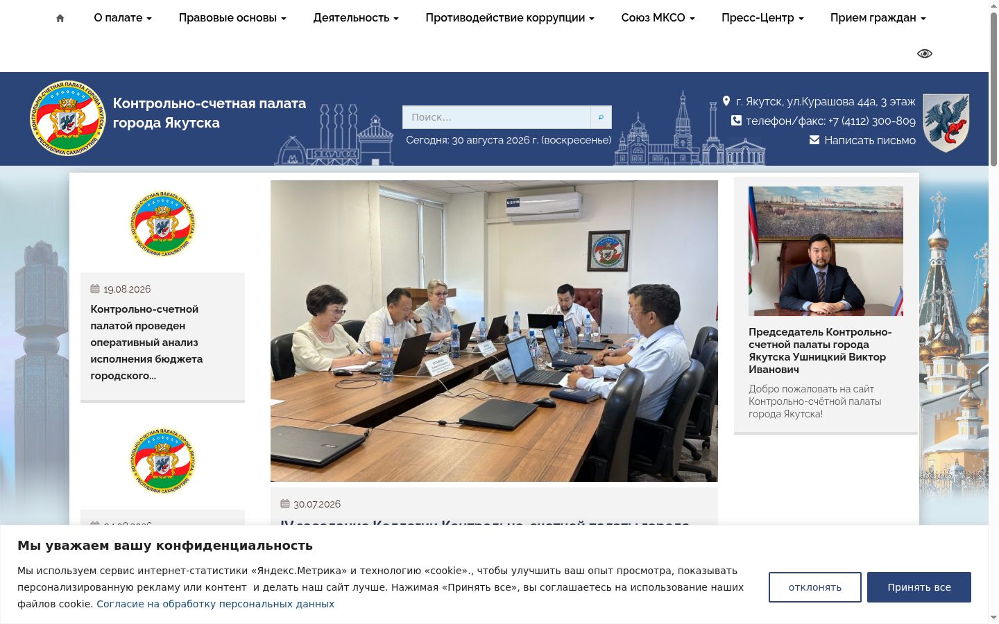 Screenshot tal-banner tal-kunsens muri qabel kwalunkwe interazzjoni