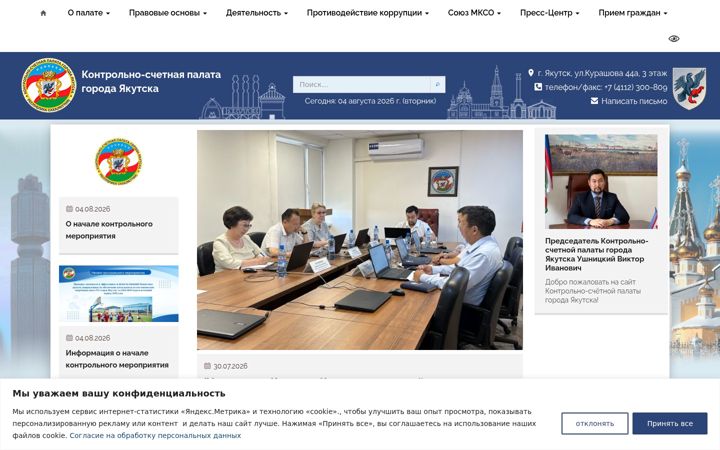 Screenshot ta' csp14.ru