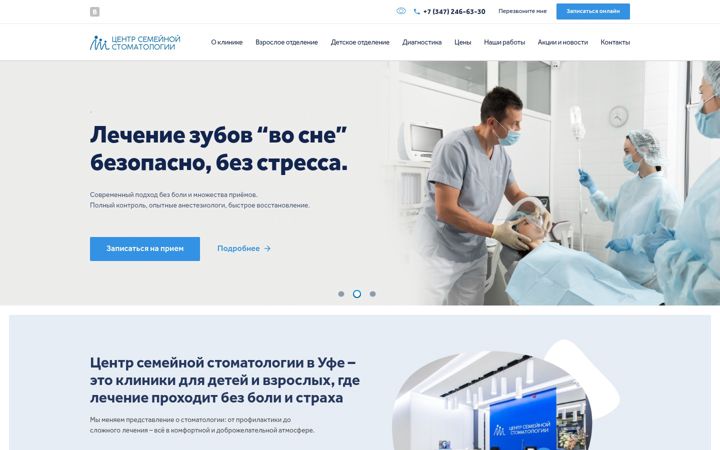 Screenshot ta' cssufa.ru
