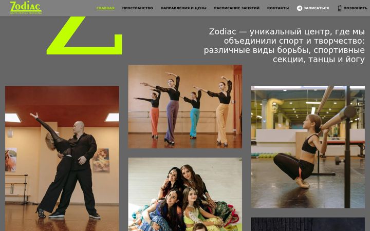 Screenshot ta' cstnsk.ru