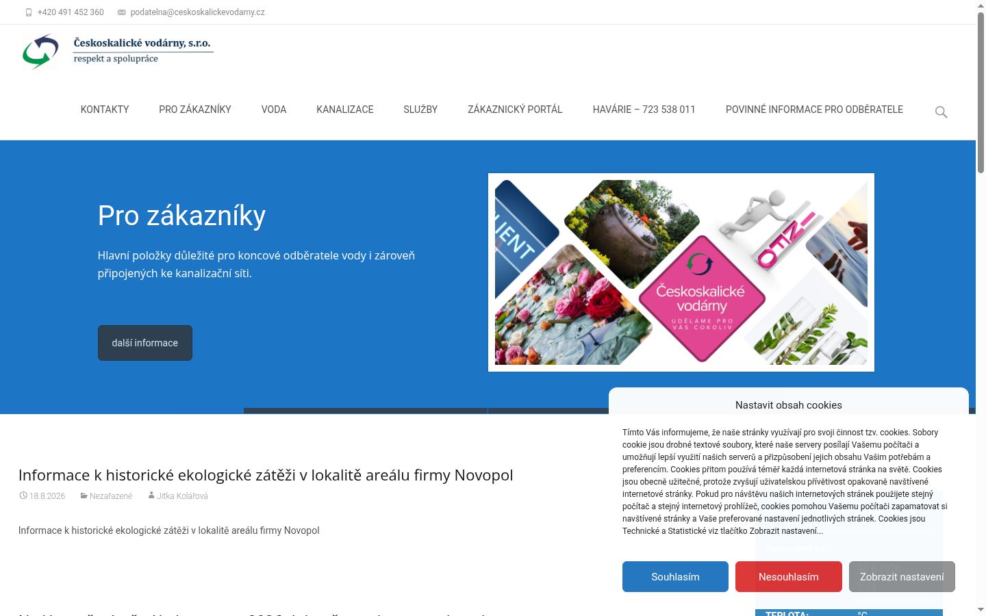 Screenshot des Einwilligungsbanners vor jeglicher Interaktion