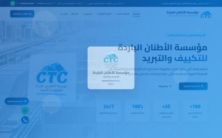 Screenshot of ctc-ac.com