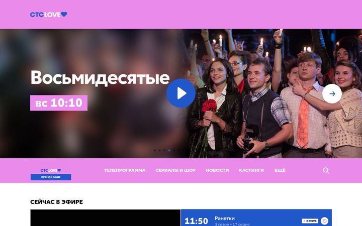 Snímek obrazovky ctclove.ru