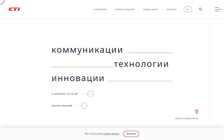 Screenshot ta' cti.ru