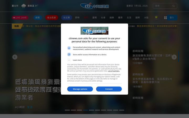 ctinews.com