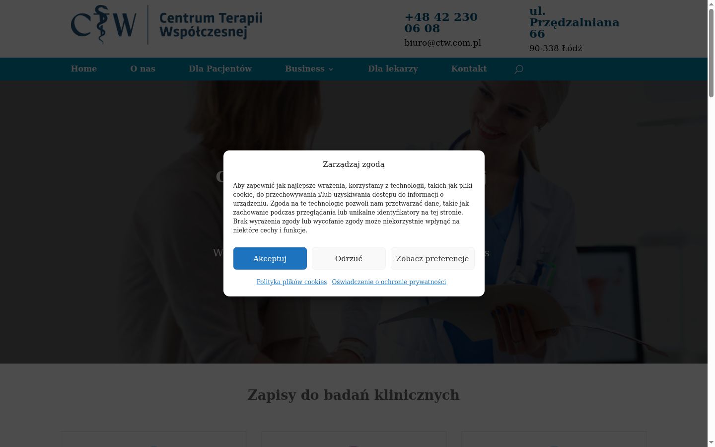 Screenshot του banner συγκατάθεσης που εμφανίστηκε πριν από οποιαδήποτε αλληλεπίδραση