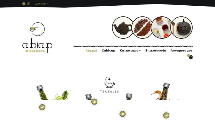 Screenshot of cubicup.gr