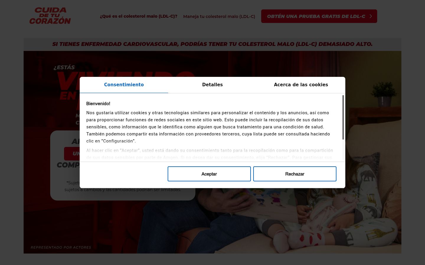 Screenshot του banner συγκατάθεσης που εμφανίστηκε πριν από οποιαδήποτε αλληλεπίδραση