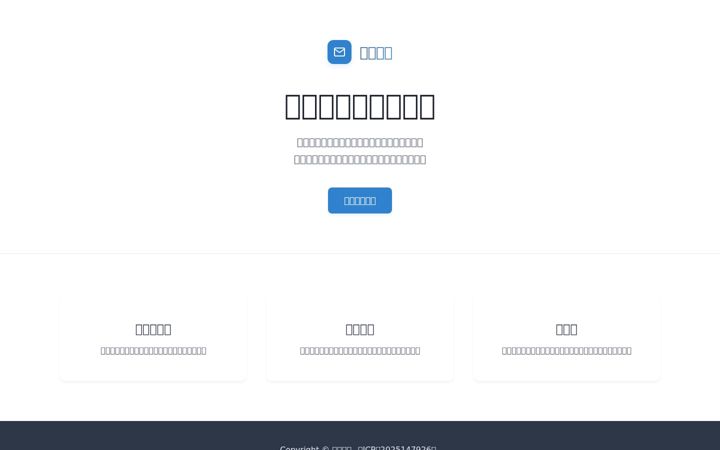 Screenshot of cuiqiu.vip