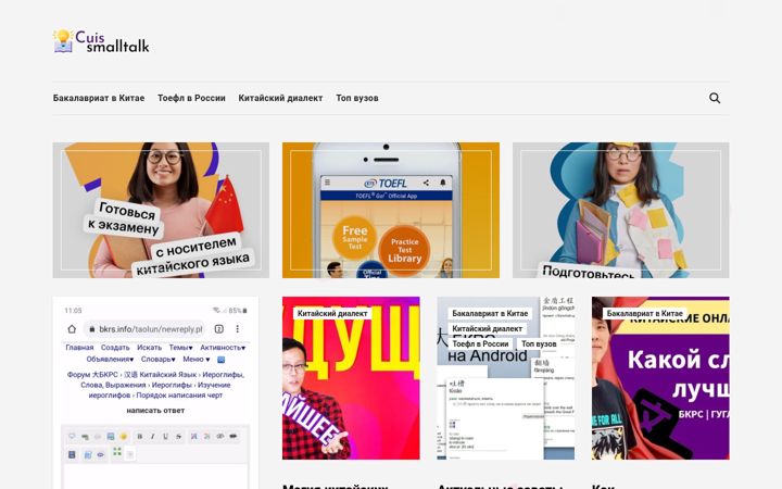 Screenshot of cuis-smalltalk.org
