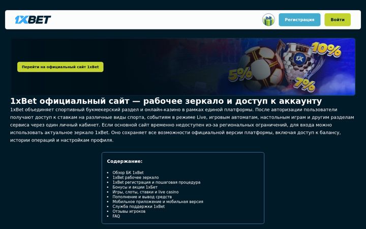 Screenshot of cult-cult.ru
