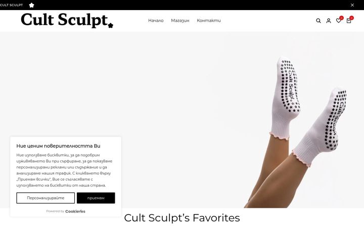 Screenshot of cultsculpt.com