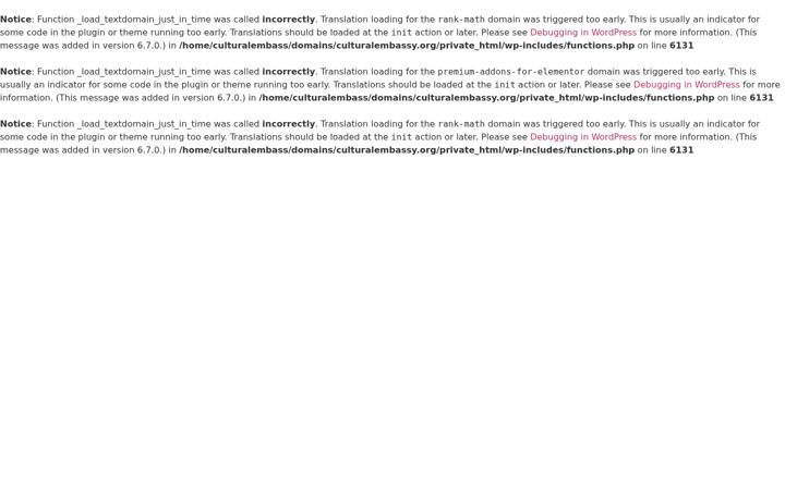 Screenshot του culturalembassy.org