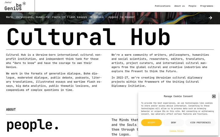 Screenshot του culturalhub.org