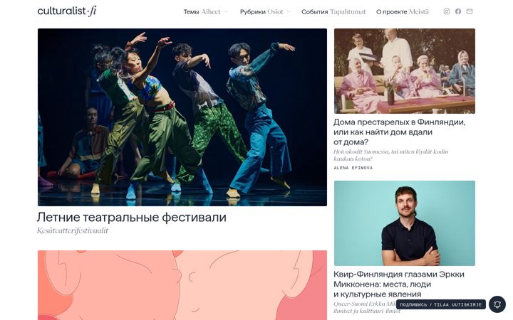 Screenshot of culturalist.fi