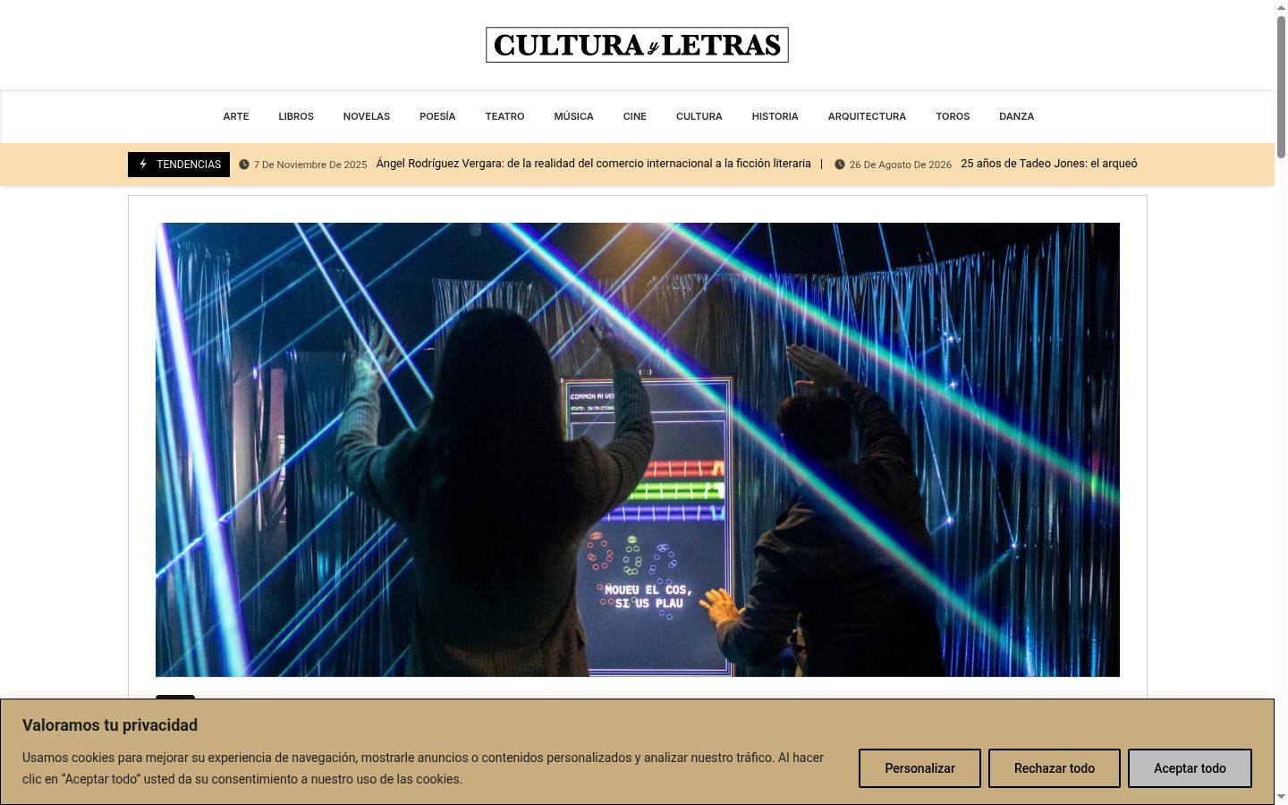Screenshot του banner συγκατάθεσης που εμφανίστηκε πριν από οποιαδήποτε αλληλεπίδραση