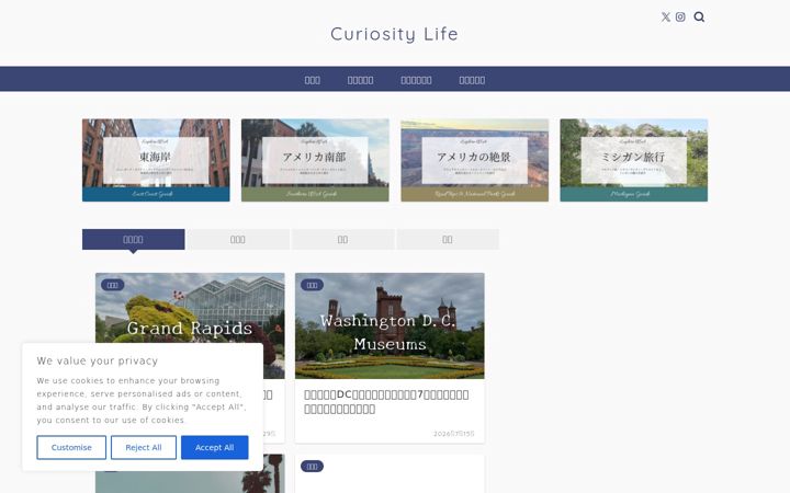 Screenshot of curiosity-life.com