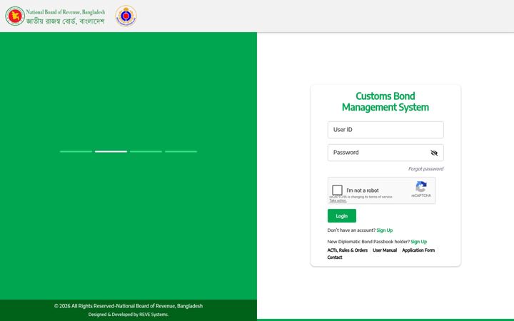 Screenshot of cusbond.gov.bd