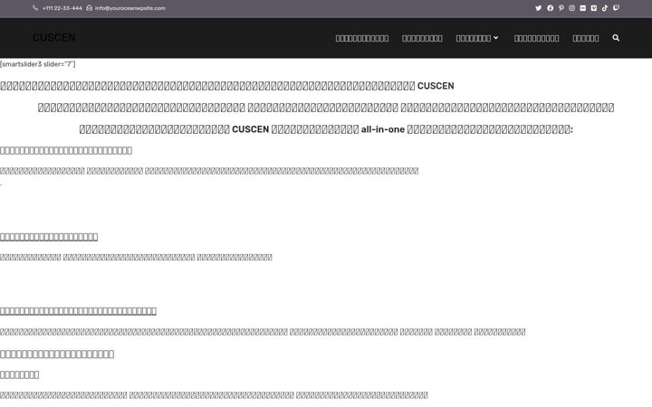 Screenshot of cuscenthailand.com