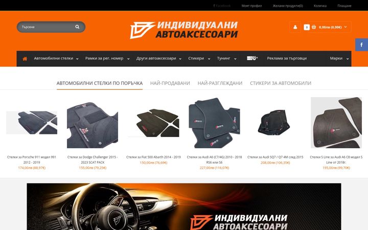Screenshot of customcarbg.com