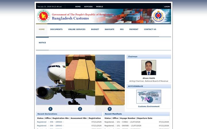 Screenshot of customs.gov.bd