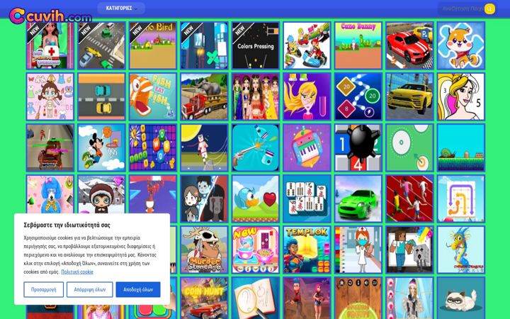 Screenshot of cuvih.com