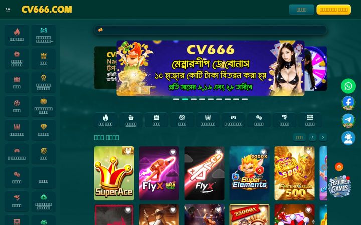 Screenshot ta' cv-666.info