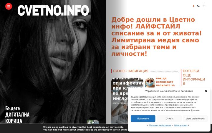Screenshot of cvetno.info